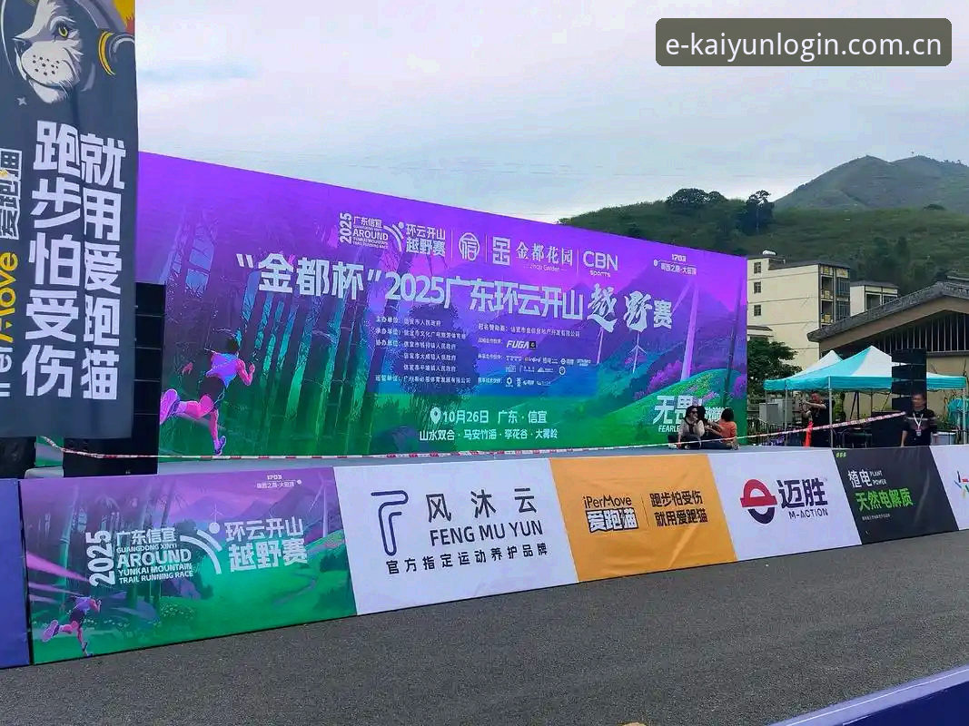 开云体育赛事推荐最新动态：专业分析师揭秘2025年春季投注策略与资金安全指南