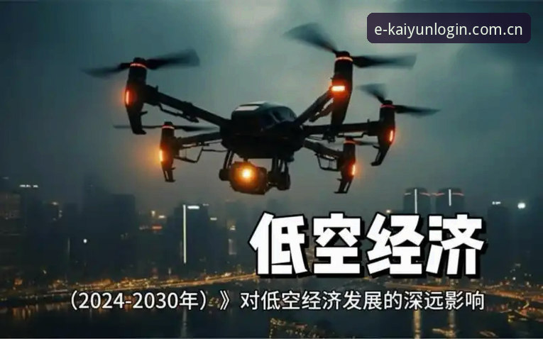 kaiyun体育平台注册安装失败深度评测：突破技术壁垒的创新方案与实测体验