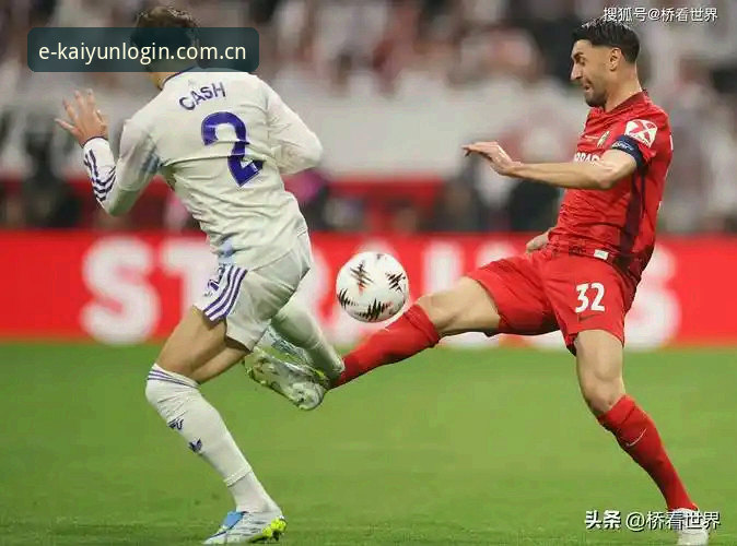 3个技术维度复盘维拉3-0弗赖堡：kaiyun体育平台v3.2.1事件流与开云体育最新版下载对照
